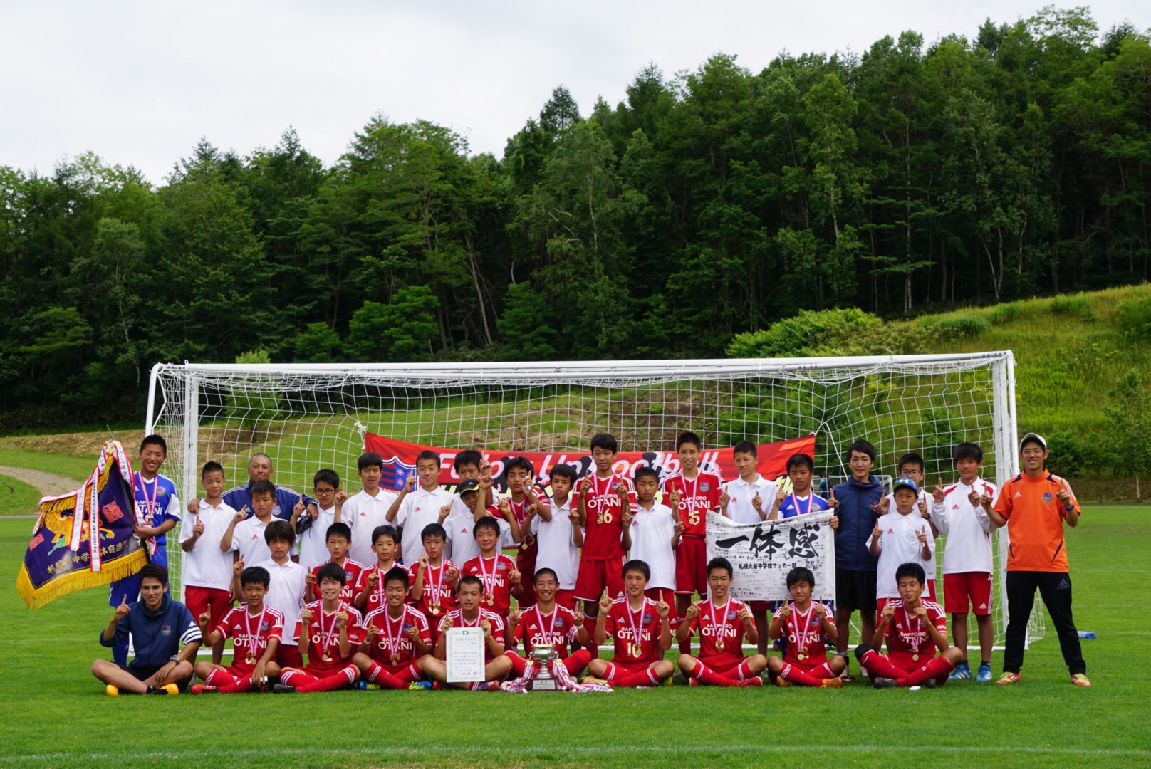 札幌大谷中学校サッカー部 A Twitter 札幌市中体連サッカー大会 全市大会にて 札幌大谷中学校サッカー部が優勝しました 悲願の全市大会三連覇 達成です 熱い応援ありがとうございました T Co Cgzie68aad Twitter