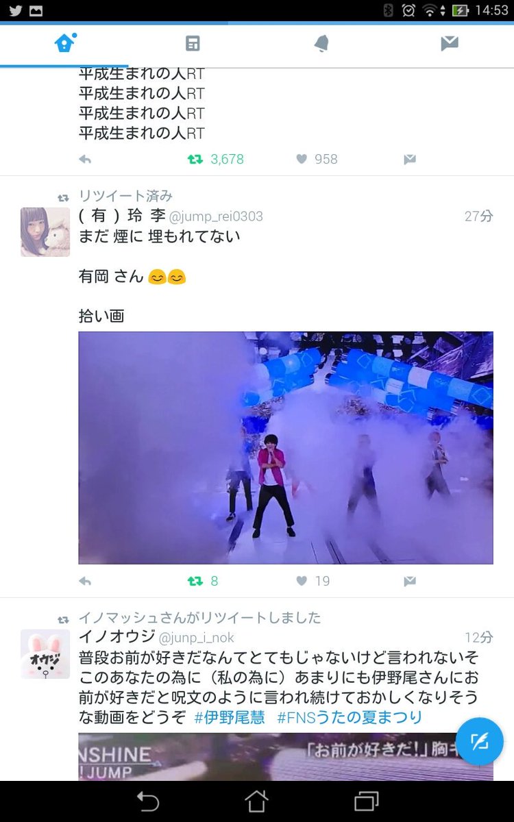 inokei__hakumai's tweet photo. 有岡大貴最強説
有岡大貴最強説
有岡大貴最強説
有岡大貴最強説
有岡大貴最強説

大事なことなので5回言いました✋ https://t.co/TQ2lzCoBPU