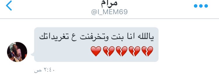 mi69ii's tweet photo. كيكه💓. https://t.co/ttGLWsthha