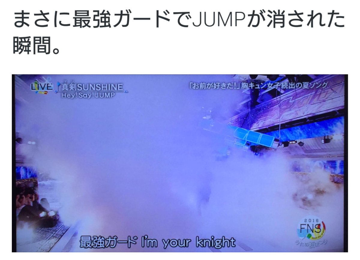 johnnys_fk87's tweet photo. JUMP担の方の遊び心まるっと好きｗｗｗｗｗｗ https://t.co/iNSYYnyyJi
