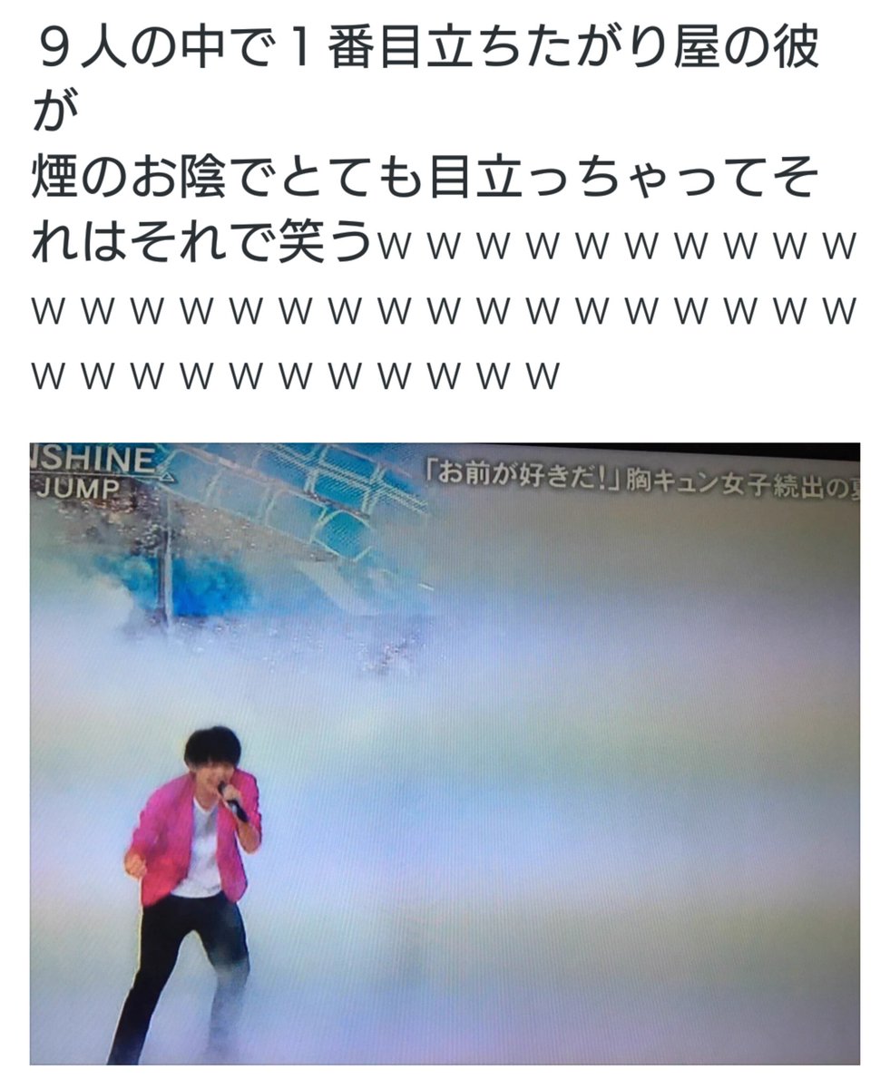 johnnys_fk87's tweet photo. JUMP担の方の遊び心まるっと好きｗｗｗｗｗｗ https://t.co/iNSYYnyyJi