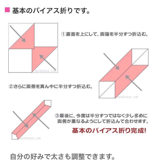 まかろん ハンドメイド バンダナを 手首と首に巻く方法 調べたら出てきたから ジャス民さん参考にどうですか 少しでもいいなと思ったらrt Rtした人全員フォローする ジャニーズwest まかろん ハンドメイド バンダナを 手首と首に巻く方法 調べたら出てきたから ジャス民さん参考にどうですか 少しでもいいなと思ったらrt Rtした人全員フォローする ジャニーズwest