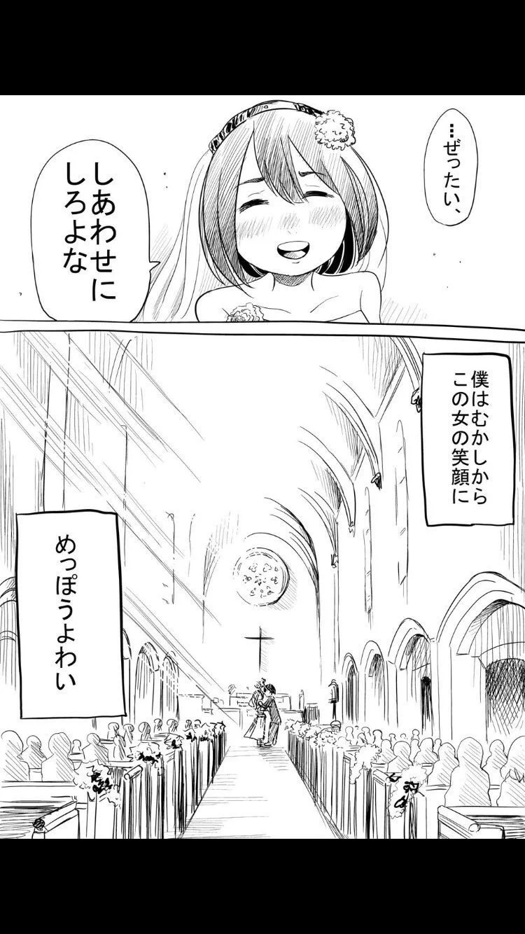 「男ってやつは」「女ってやつは」と思ってる人は必ず見た方がいい！男女の特徴を描いた漫画に最後号泣・・・！