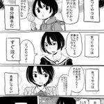 「男ってやつは」「女ってやつは」と思ってる人は必ず見た方がいい!男女の特徴を描いた漫画に最後号泣・・・!