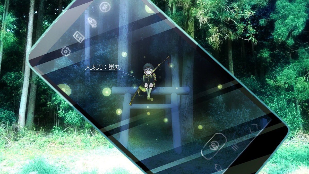 いきなり画面暗くなったから、電池切れかな？って思ったら…！！   #とうらぶGOスクショ大会