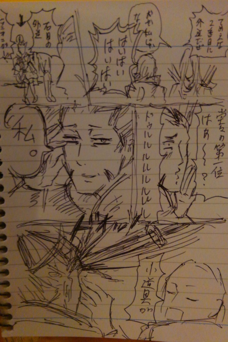 舞台バサラ私から見た松永様こんな感じでした!!出てないけど!!!ありがとうございました!! 