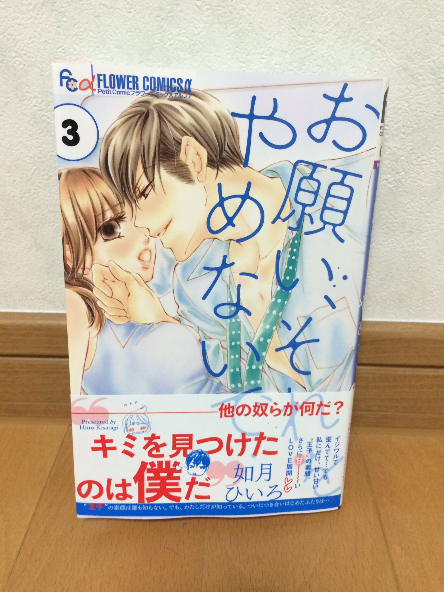 溺れる吐息に甘いキス Twitter Search Twitter