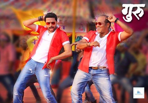 AnkushArmy's tweet photo. Happy wala birthday filmy GURU! @sanjayjadhavv 
@imAnkkush 
#AnkushArmy https://t.co/Ke9PrcVxbQ