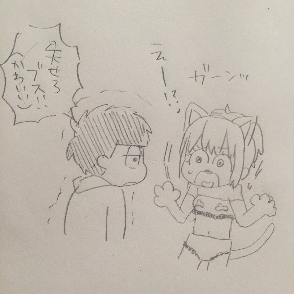 セクニャンじゅうし子 