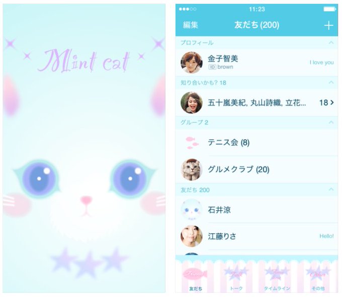 Line着せかのtwitterイラスト検索結果