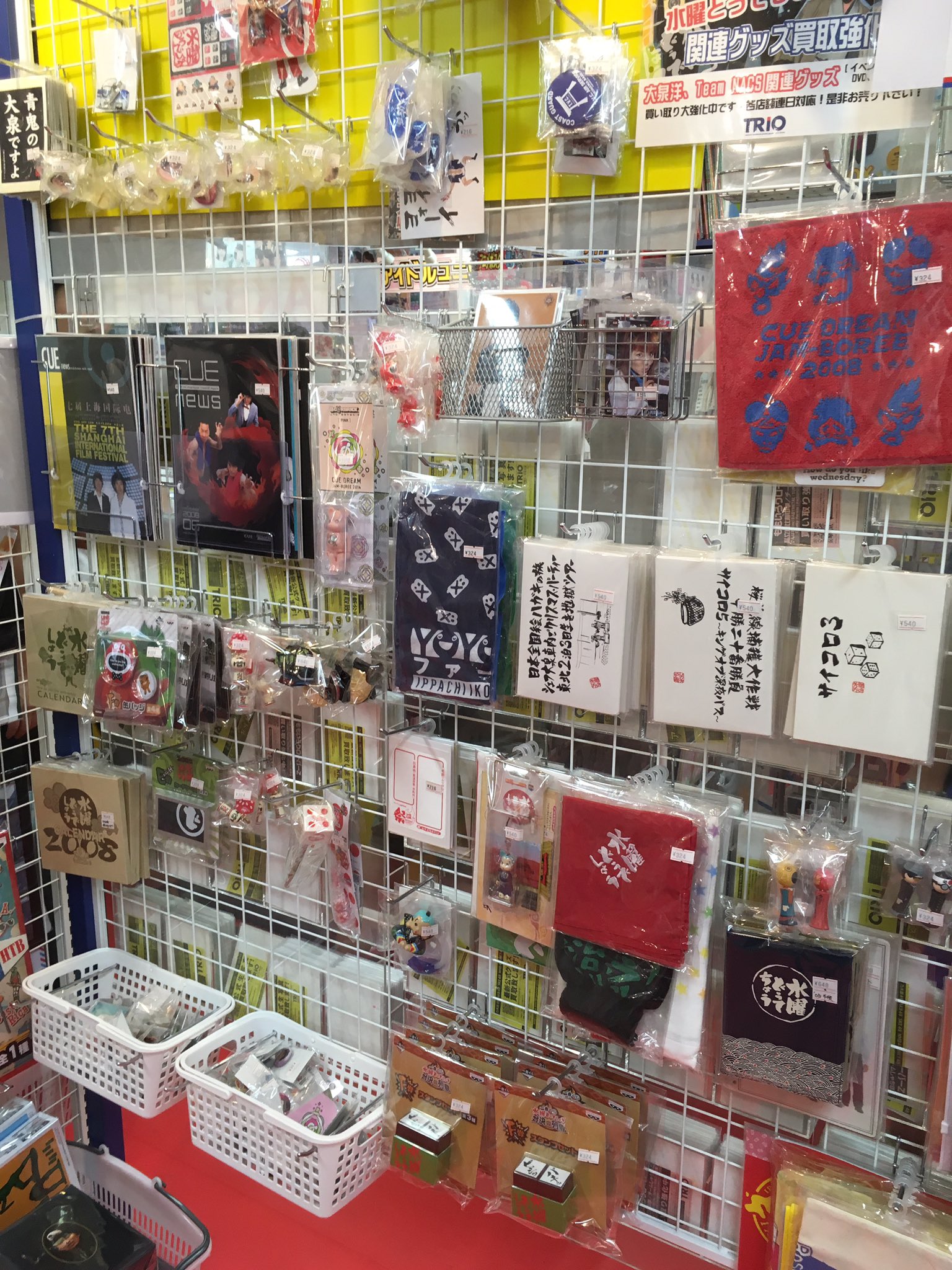 TRIO DX（AKIBAカルチャーズZONE 6階店） on X: 