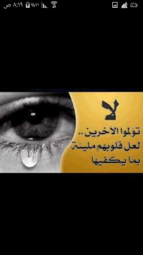 يوسف الحزين (@saedkaream) on Twitter photo 