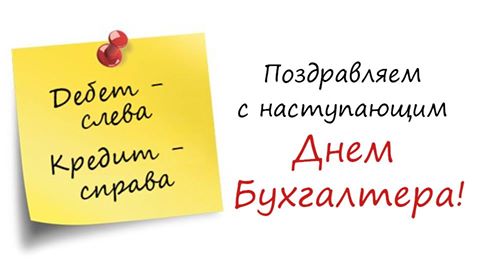 FerraraPaint's tweet photo. Уважаемые Бухгалтера!
Поздравляем Вас с наступающим профессиональным праздником! 
#ferrarapaint #деньбухгалтера https://t.co/pltk0q9ZeF