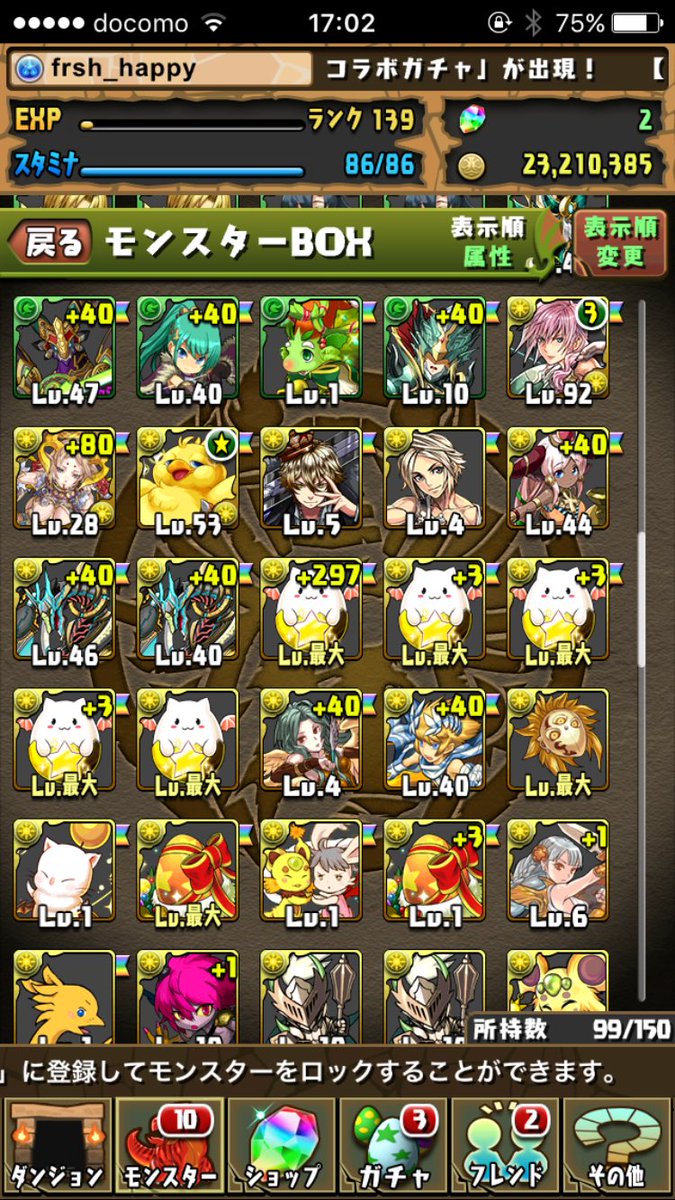 luNa__happy's tweet photo. ＃パズドラ
飽きたのであげます。
無課金です。ノマダン、テクニカル
全くやってません。モンスターはしょぼいけど欲しい方がいれば行ってください。 https://t.co/A9BEtWXqxV