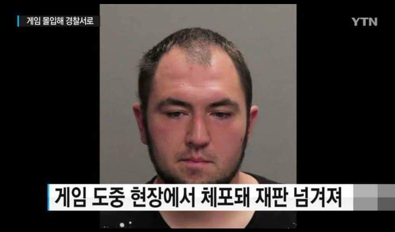 #포켓몬고 게임 때문에 일어난 황당한 사건