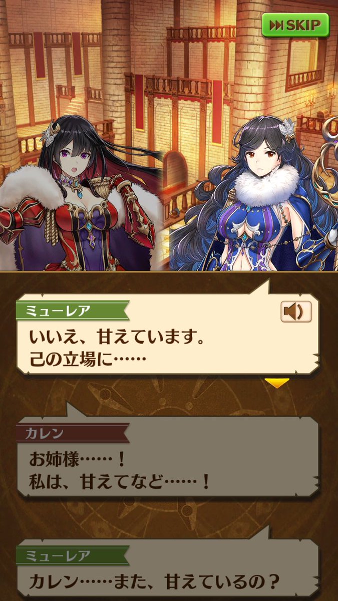 白猫 ミューレアは敵役で最もキャラ化に近い 要望多くキャラデザ完成度も高い 白猫まとめmix 白猫 ミューレアは敵役で最もキャラ化に近い 要望多くキャラデザ完成度も高い 白猫まとめmix