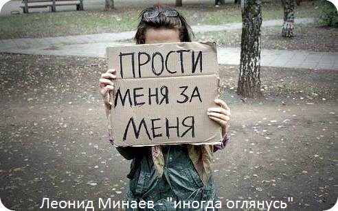 lpostmsk's tweet photo. Леонид Минаев - "иногда оглянусь"  https://t.co/4iNxzLZEJi https://t.co/JEB1PcDzME