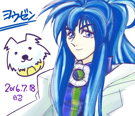 藤崎竜のtwitterイラスト検索結果 藤崎竜のtwitterイラスト検索結果