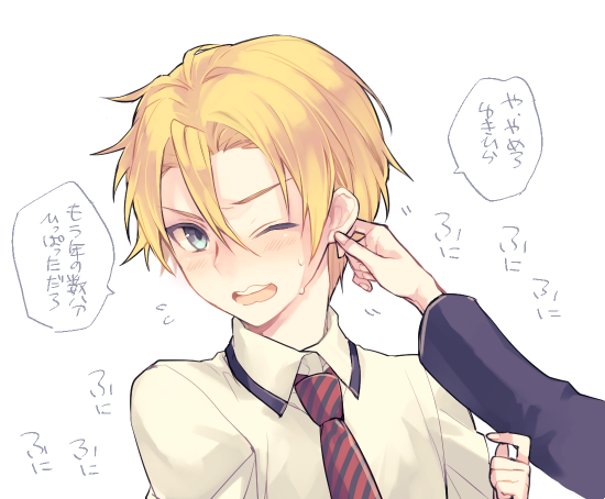 耳いっぱい引っ張られてね!!!!!!! 