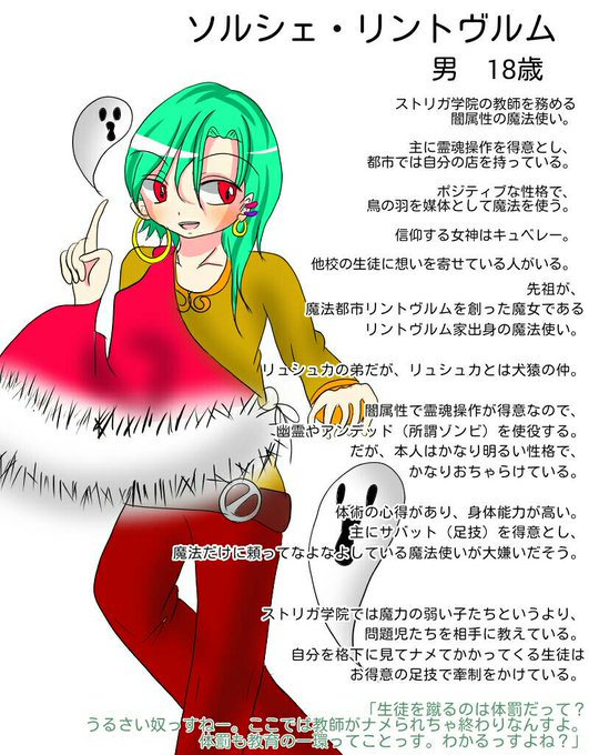 リントヴルムのtwitterイラスト検索結果
