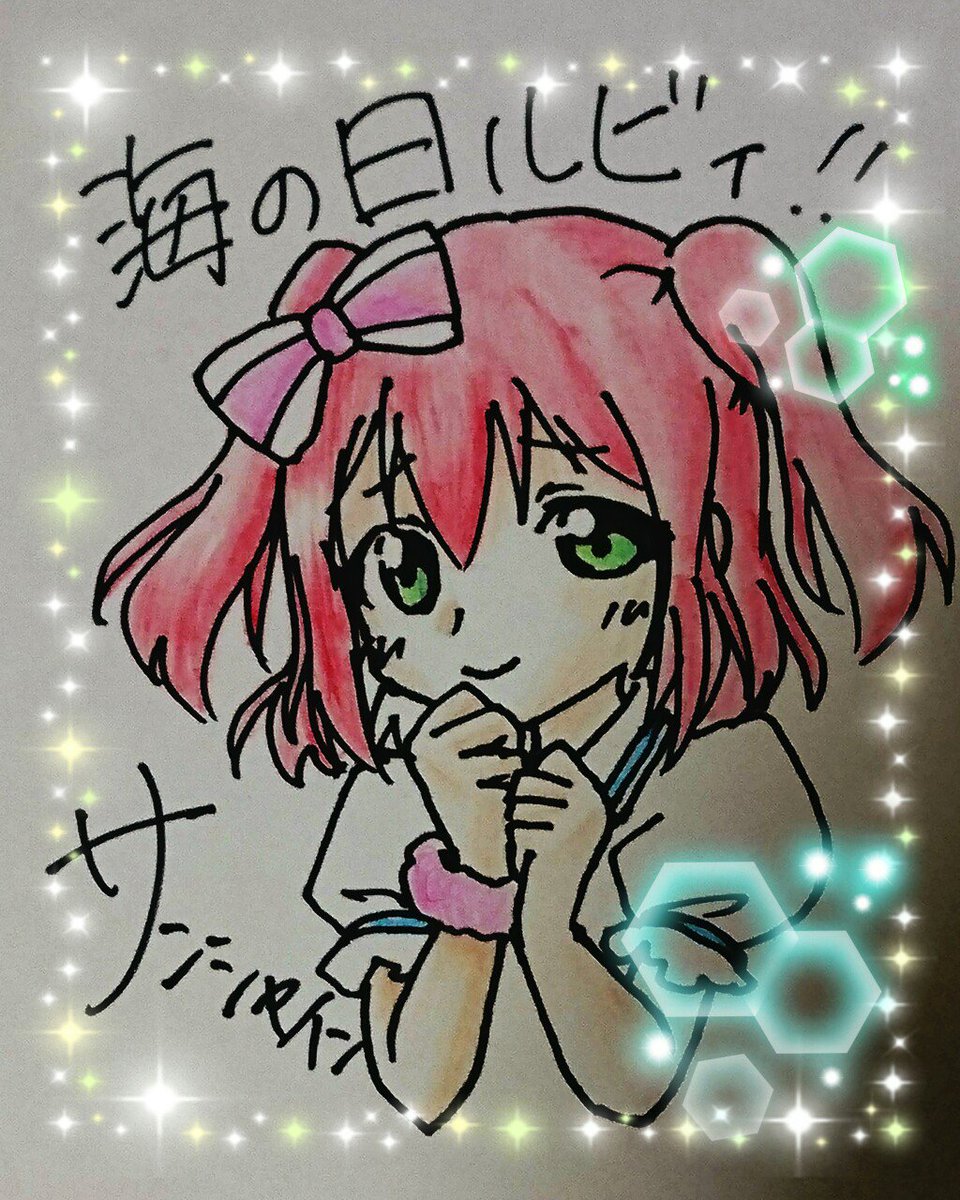 海の日イラスト Recherche Sur Twitter