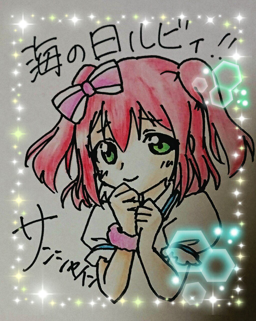 海の日イラスト Twitter Search Twitter