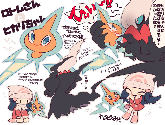 ポケモン - たかし ダーヒカちゃんと色んなポケモンをちまちまと😊