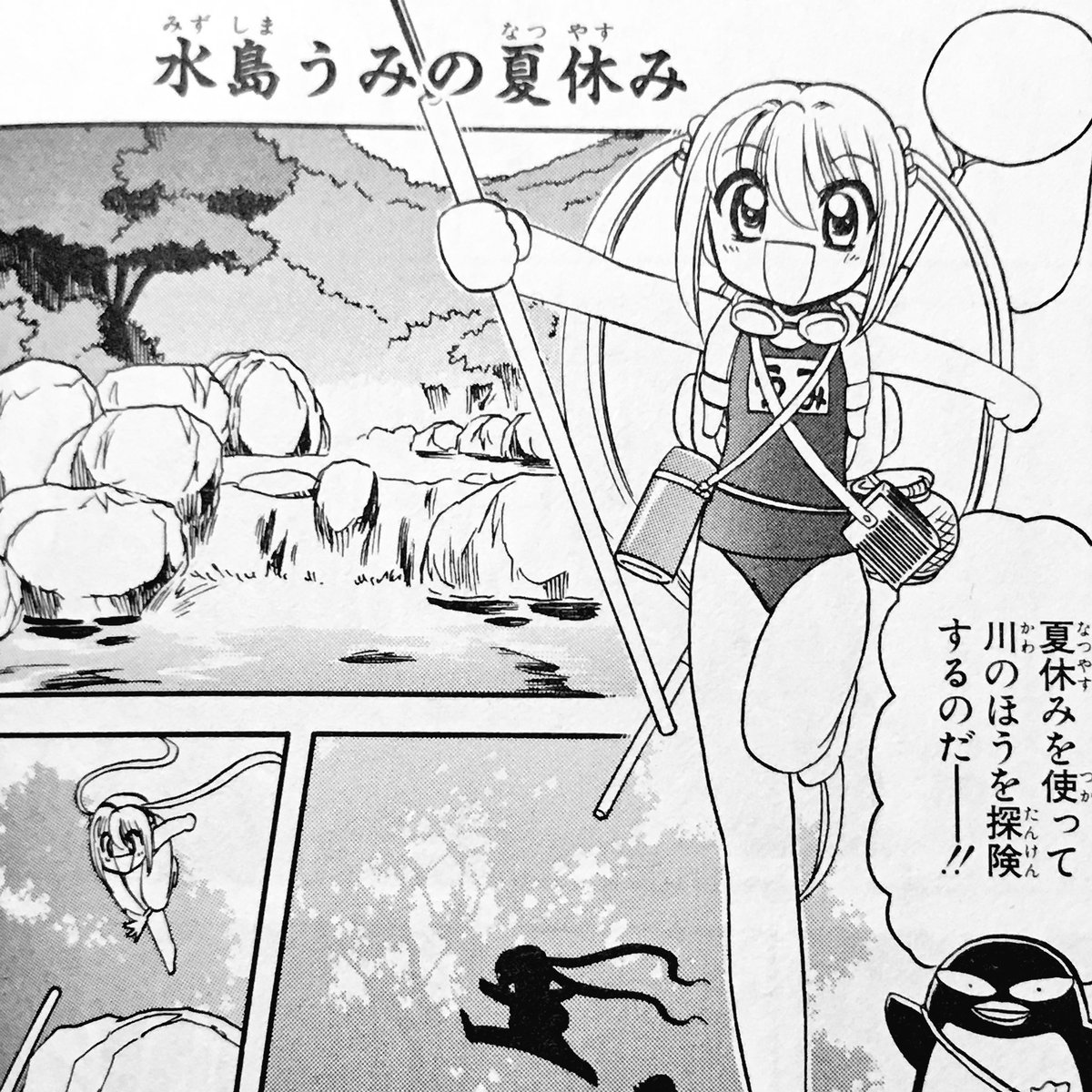 Etiqueta パッパラ隊 En Twitter Etiqueta パッパラ隊 En Twitter