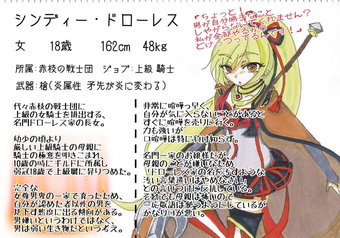リントヴルムのtwitterイラスト検索結果 リントヴルムのtwitterイラスト検索結果
