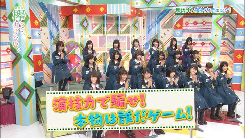 欅坂46 まとめ出品 欅坂46まとめ坂 (@k46_mtzaka) / X