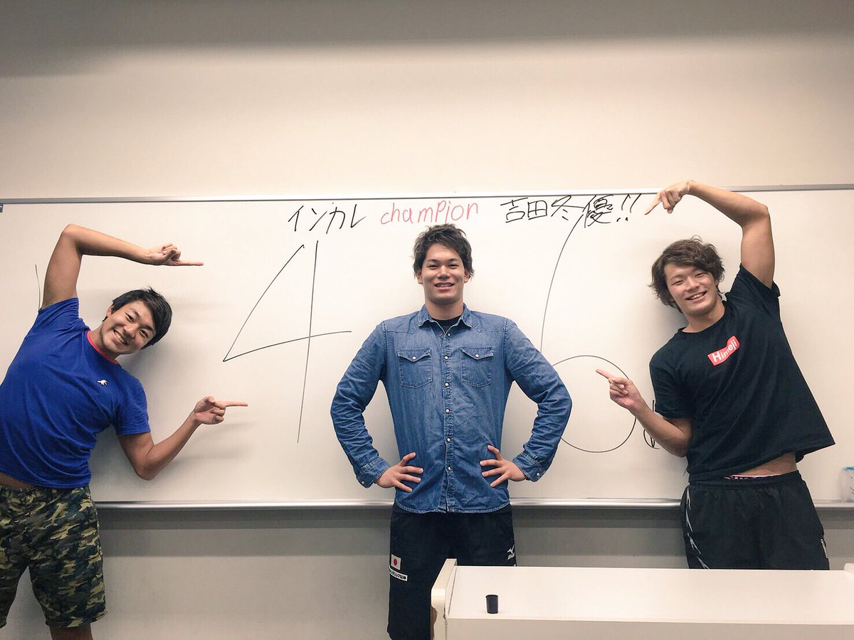 明治大学体育会水泳部 インカレまで46日 本日の担当は日本で知らない人はいない １年の吉田冬優です 天才最強巨人スイマーの彼はきっとインカレでも暴れてくれるでしょう