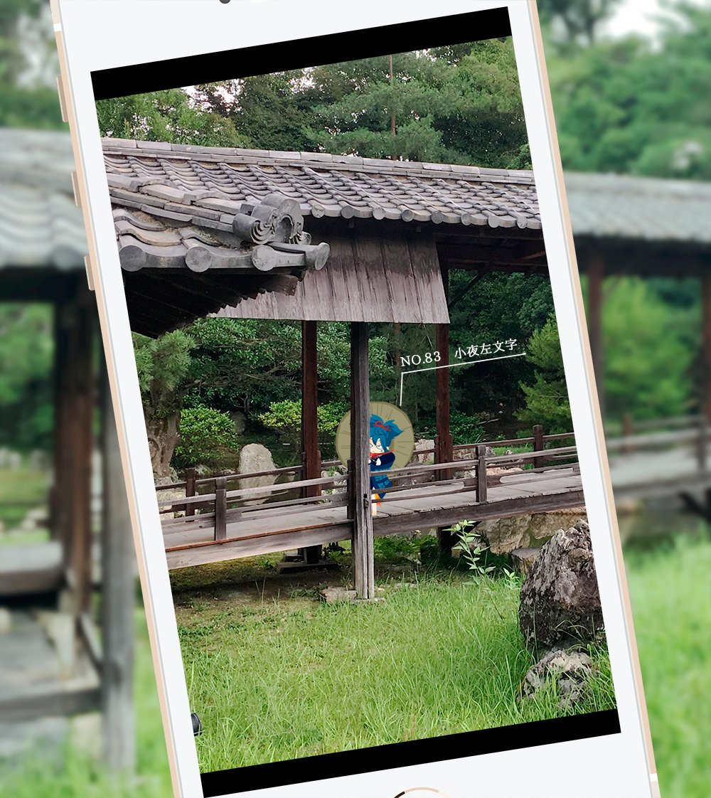 小夜ちゃん発見！
#とうらぶGOスクショ大会