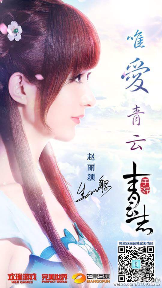 Chouchou_Joey's tweet photo. Game✨
#zhaoliying #zaniliazhao #game https://t.co/EY5bZZdQI3