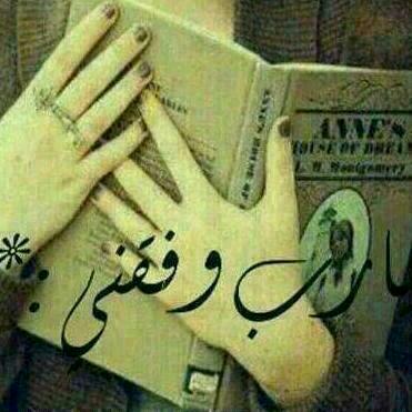 كل حياتي اختبارات وامتحانات 
ربي يوفق كل من معه مثلي في الاسبوع اختبارين يوووه هههههههه