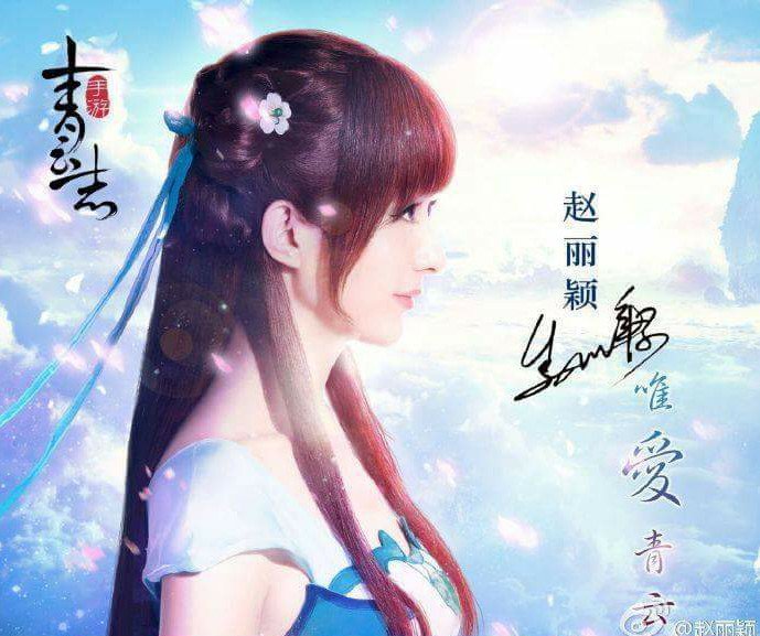 Chouchou_Joey's tweet photo. Game✨
#zhaoliying #zaniliazhao #game https://t.co/EY5bZZdQI3