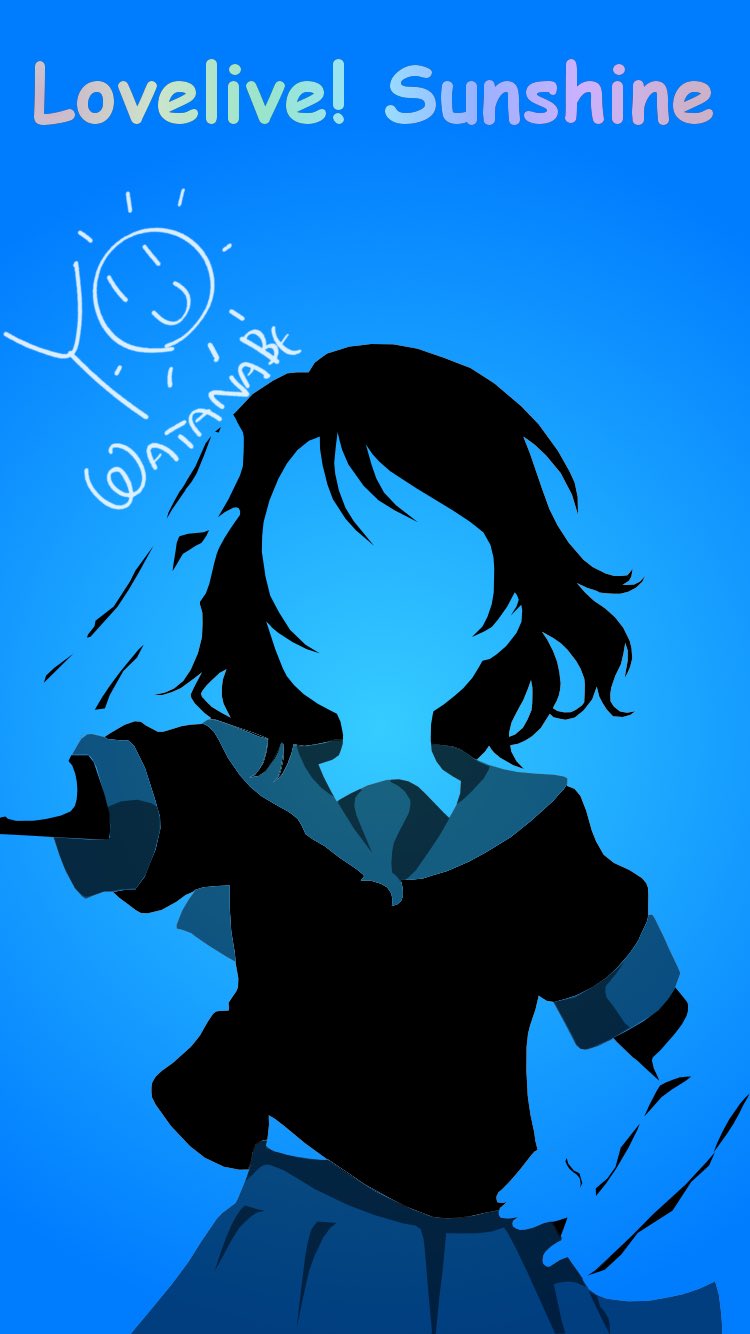 Twitter 上的 流離いのゲー人 ステップアップ の為 テスト的に加工の仕方の細かな部分を変えてみた その第一号となるのは曜ちゃん W ゝ ラブライブサンシャイン 渡辺曜 壁紙 T Co Ycth7o6wsr Twitter