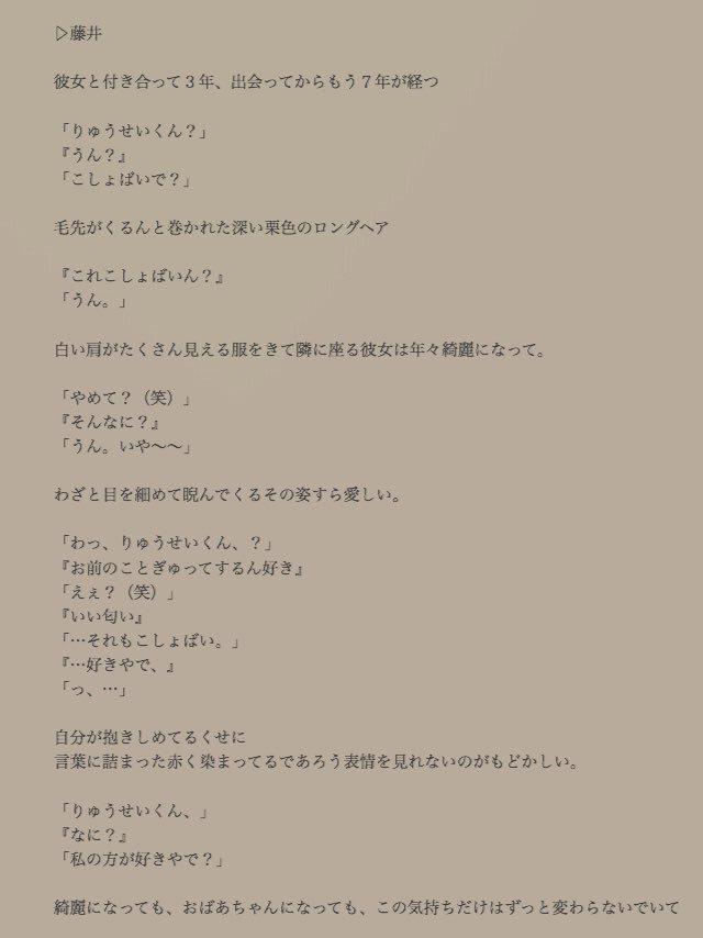 jw_osk's tweet photo. ▷藤井

( 変わらぬ美 )

#366日の花束 
#ジャニストで妄想 
#ジャニーズWESTで妄想 https://t.co/nddB2C6AB7