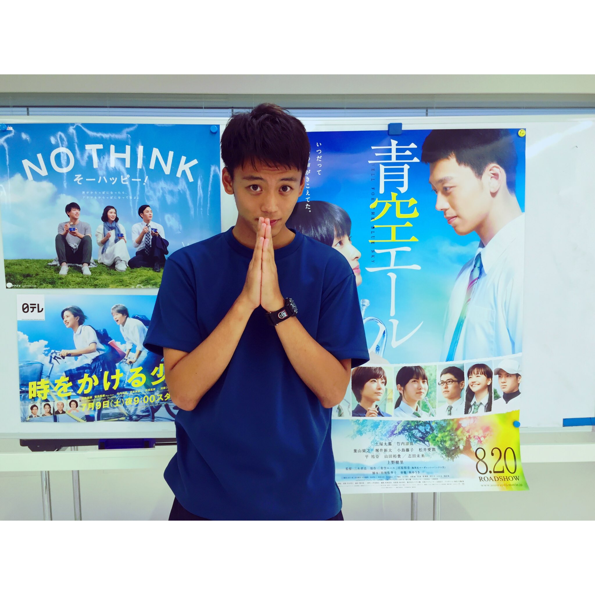 竹内涼真 握手会に足を運んでくださった皆様本当にありがとうございました 楽しかったです また次のイベントでお会いしましょう 次回はまだ未定ですが 笑 お手紙 プレゼント大切します 時をかける少女 青空エール 爽 T Co