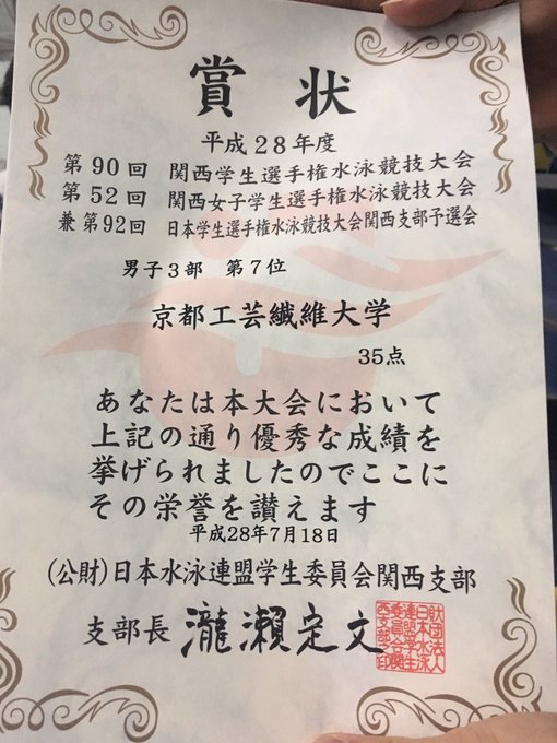 京都工芸繊維大学さん の最近のツイート 5 Whotwi グラフィカルtwitter分析 京都工芸繊維大学さん の最近のツイート 5 Whotwi グラフィカルtwitter分析