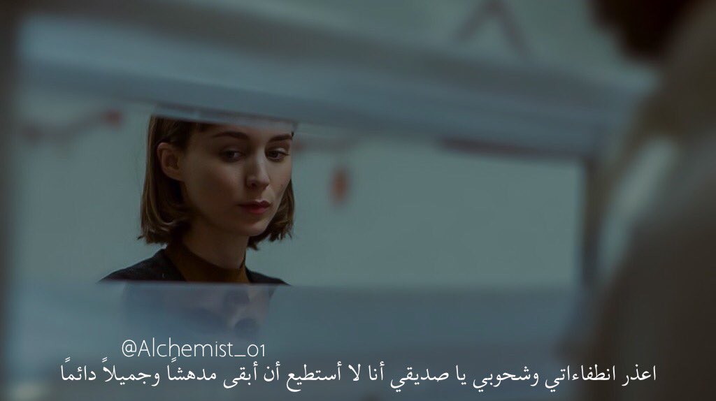 اِعذر اِنطفاءاتي وشحوبي  يا صديقي ، أنا لا أستطيع أن أبقى مُدهشًا وجميلًا دائمًا <a href="/Alchemist_o1/">Alchemist</a>