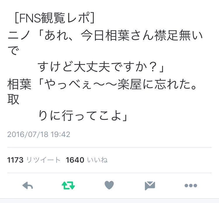 嵐の本番前のメンバー同士の会話が可愛すぎると、ネット上で話題にwww