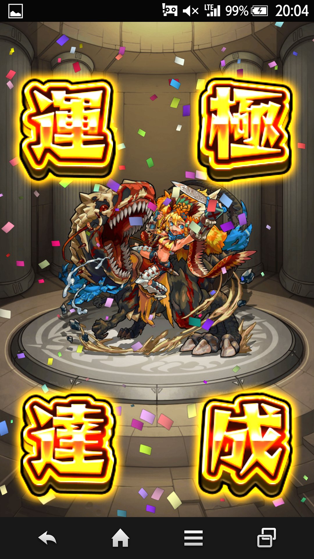 モンスト大好き モンスト垢 Monstaryes Twitter