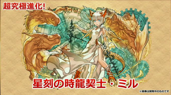 パズドラのtwitterイラスト検索結果 古い順