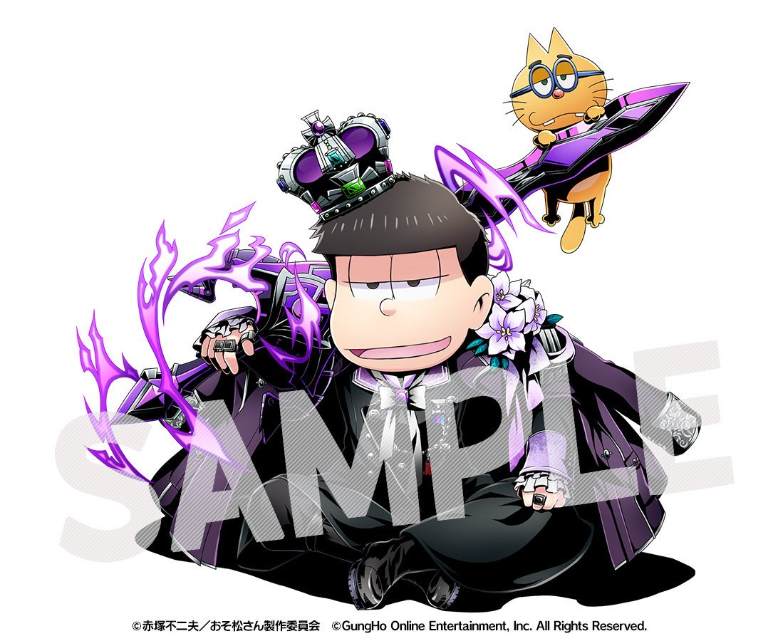 おそ松さん情報局 Twitter ನಲ ಲ 一松画像追記 16 7 22開始 おそ松さん スマホゲーム ディバインゲート コラボ おそ松さん情報局 T Co Udwgxdq7iv おそ松さん ディバゲrtcp 一松 アプリ ゲーム