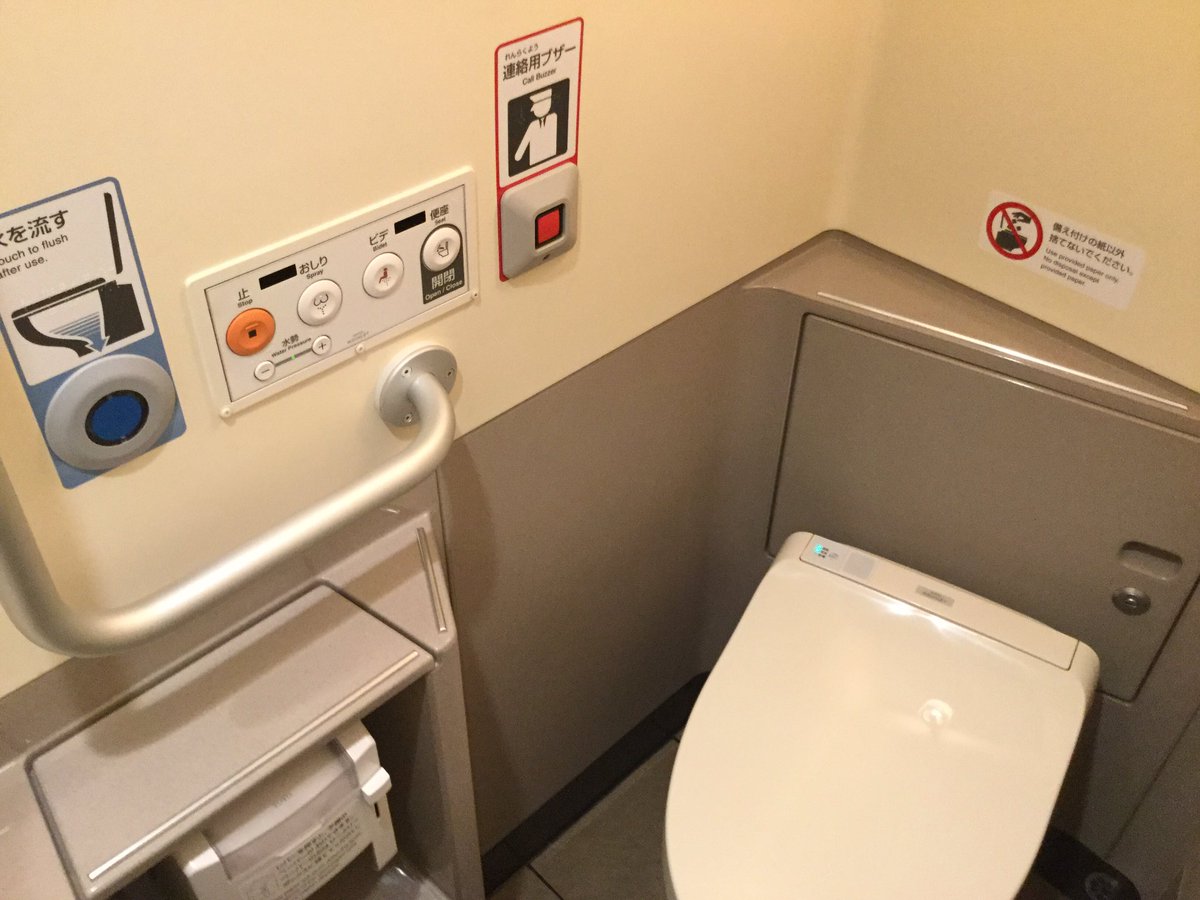 北尾 洋二 日本で最初のデパートの中にあるスタートアップ拠点の創業者 V Twitter 広島から新山口への帰路 乗車した最新型新幹線 N700a のトイレがウォシュレット 温水洗浄便座 快適な空間づくりは大事 仕事力実践特講 ウォシュレット Jr東海 Jr西日本
