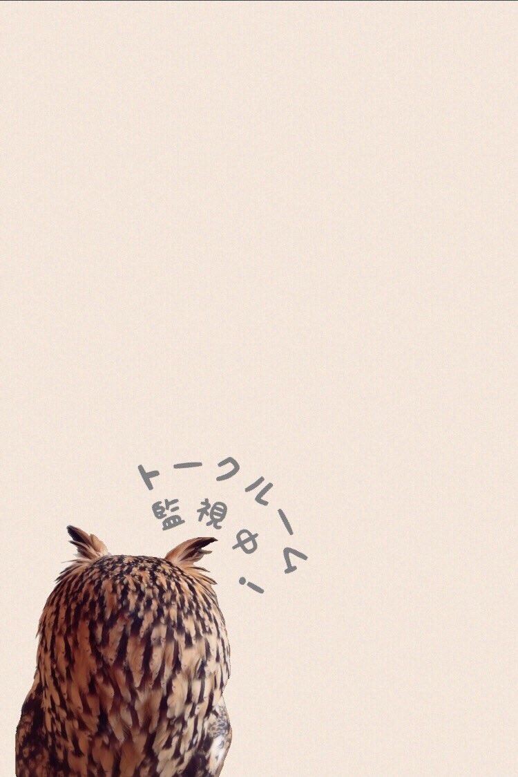 Lineトークルーム壁紙 Twitter Search
