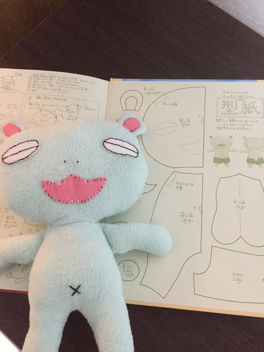 Rento Twitterren チビが 保育園でお気に入りの本らしい ほげちゃん 裁縫チョ 苦手な私が ほげちゃんのぬいぐるみ作りました 本の最後に ぬいぐるみの作り方載ってます Rento Twitterren チビが 保育園でお気に入りの本らしい ほげちゃん 裁縫チョ 苦手な私が ほげちゃんのぬいぐるみ作りました 本の最後に ぬいぐるみの作り方載ってます