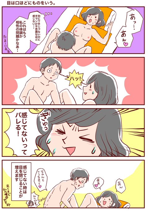 ファッションヘルスのtwitterイラスト検索結果 古い順