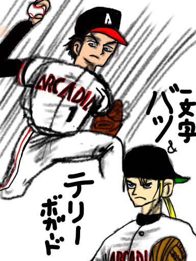 大島やすいちのtwitterイラスト検索結果