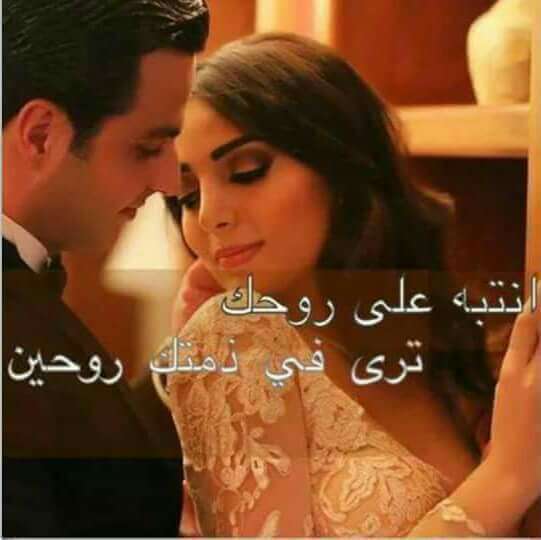Ksa12Zxc's tweet photo. -

خوفي عليك حتی ..
من نفسك : دايمً حولك
وبشوقي أداريك -
مغرم فيك وعايش علی حسك
انتبه علی روحك ياروح غاليك حبيبي 💑M https://t.co/Tymysav0lw